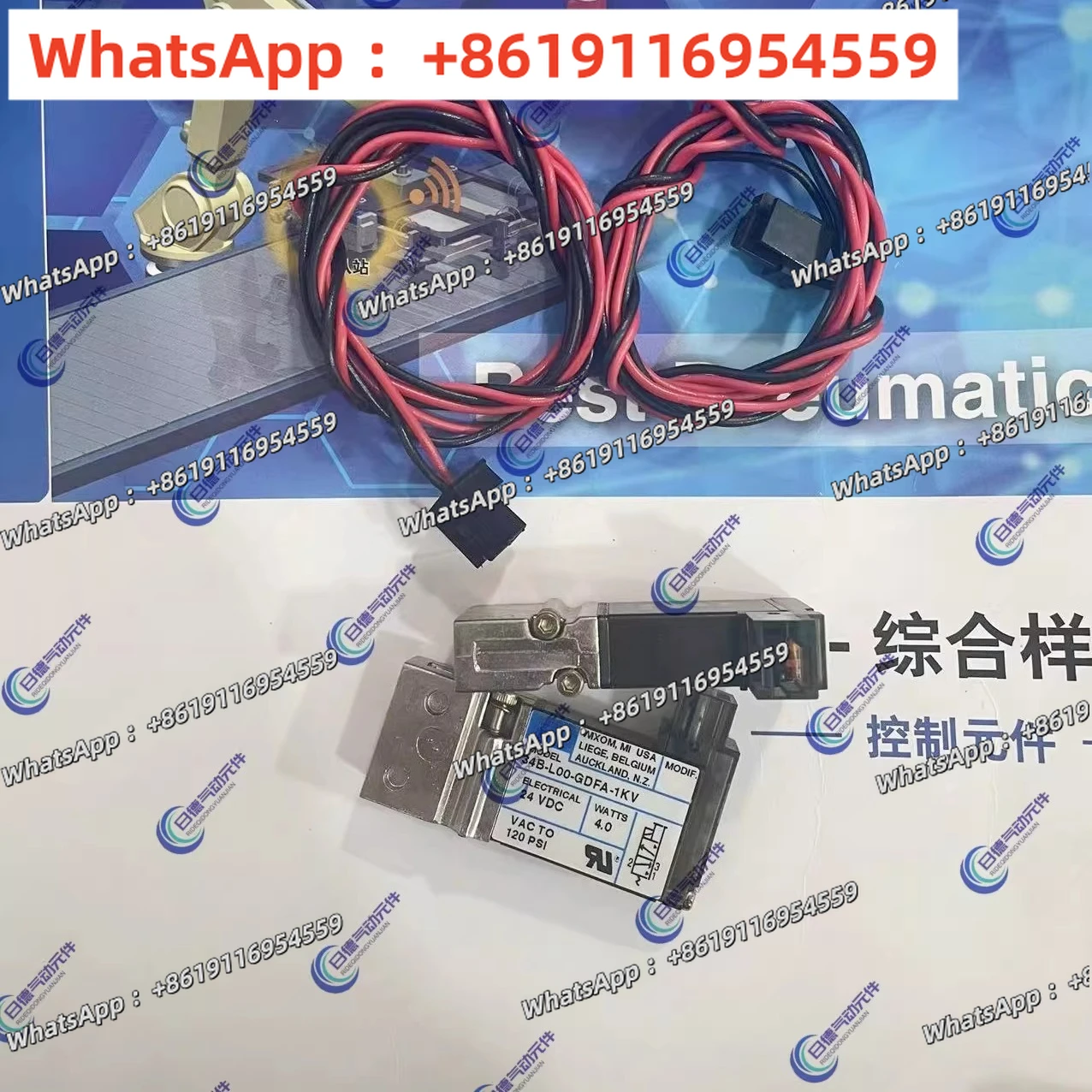 

Электромагнитный клапан 34C/44C/34B/44B-ABA/AAA/L00-GDFA-1KA/1BA/1KV/KT в наличии