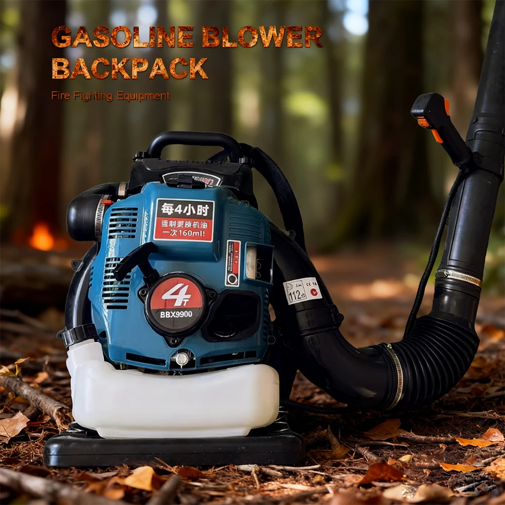 

4-stroke Backpack Leaf Blower High Power Petrol Blower Leaf Removal Dusters Forest Fire Fighting Blower for Yard Leaf Cleanup