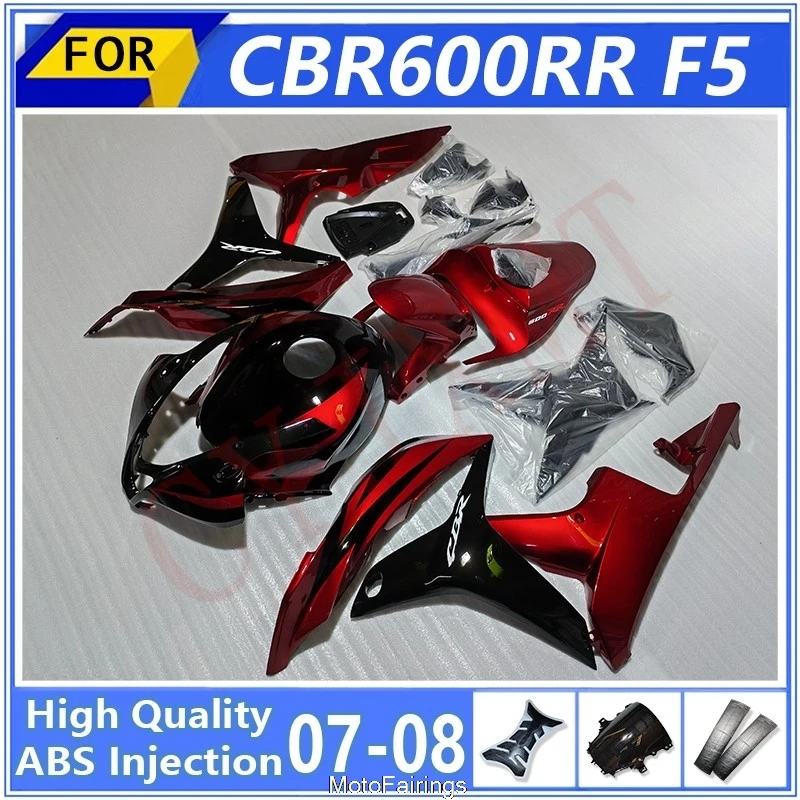 

Комплект пластиковых обтекателей (фарингов) из АБС для мотоцикла Honda CBR600RR F5 2007-2008 (CBR600, CBR 600 RR 07-08)