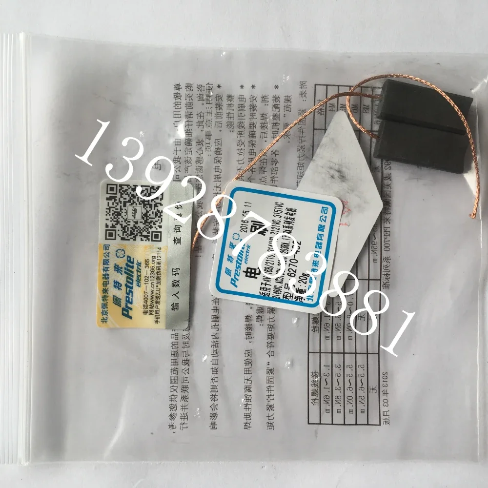 2pcs Bus Generator AVI168A/W/3141/3151/172RA Carbon Brush