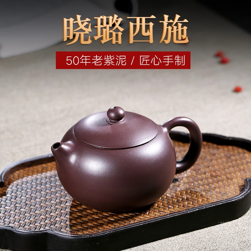 【Taoyuan Tibetan Sand】Yixing Purple Sand Tea Pot Sets Famous Li Xiaolu Pure Handmade Raw Ore Old Yixing Clay Xishi