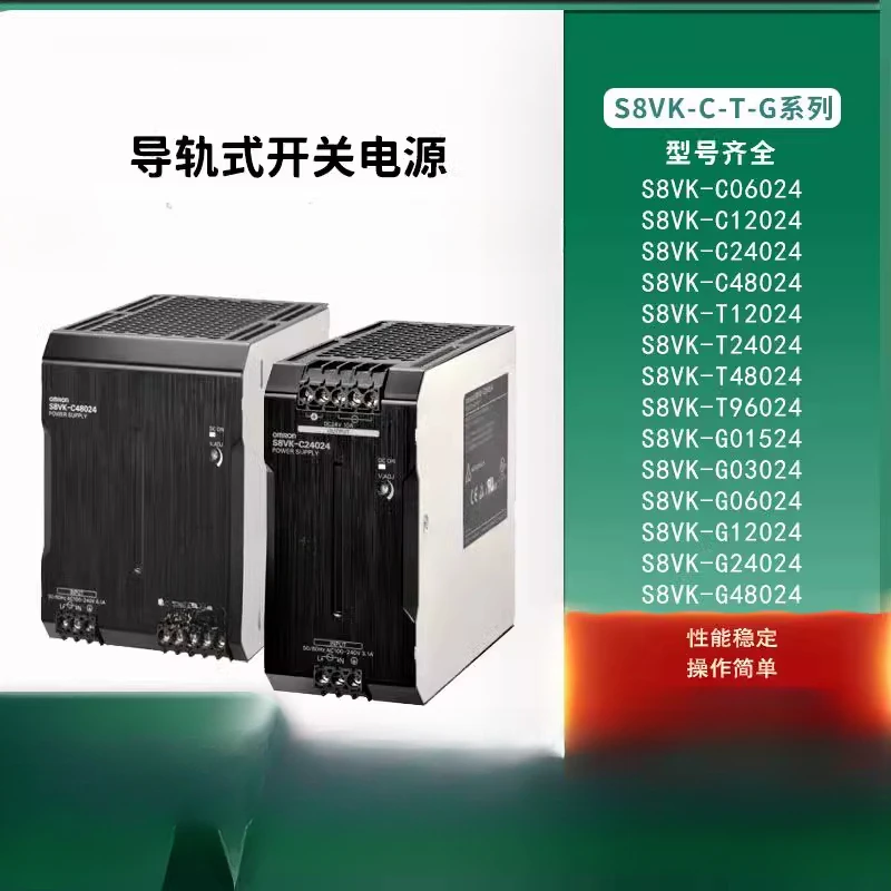 switching power supply