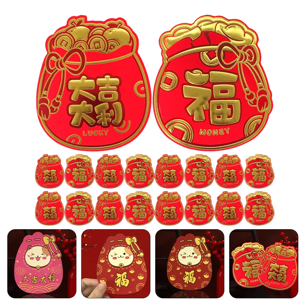 

24 Pcs Decorate Folding Bronzing Red Envelope Child Money Bag Couplet Paper Big Chinese Hongbao