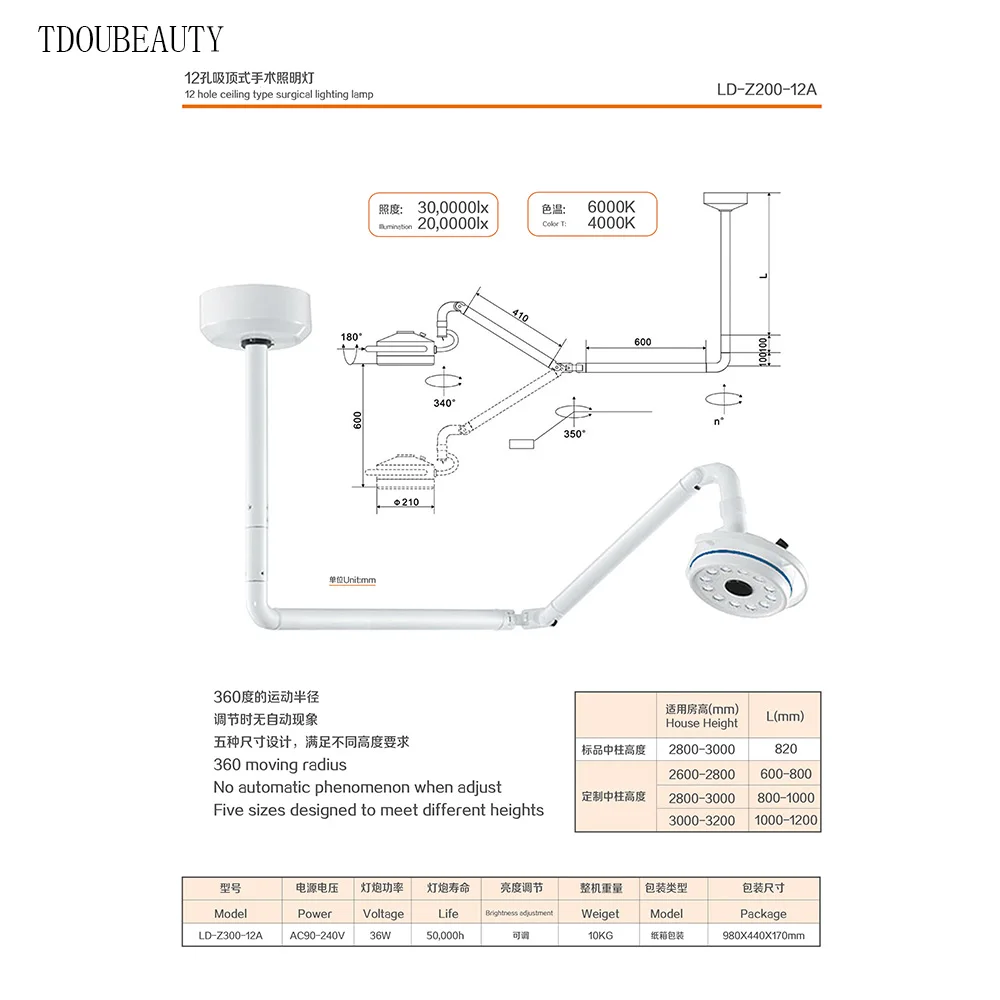 TDOUBEAUTY 36W LD-Z200-12A Ceiling Mounted LED Surgical Medical Exam Light Shadowless Lamp Animal Office Treatment Lighting