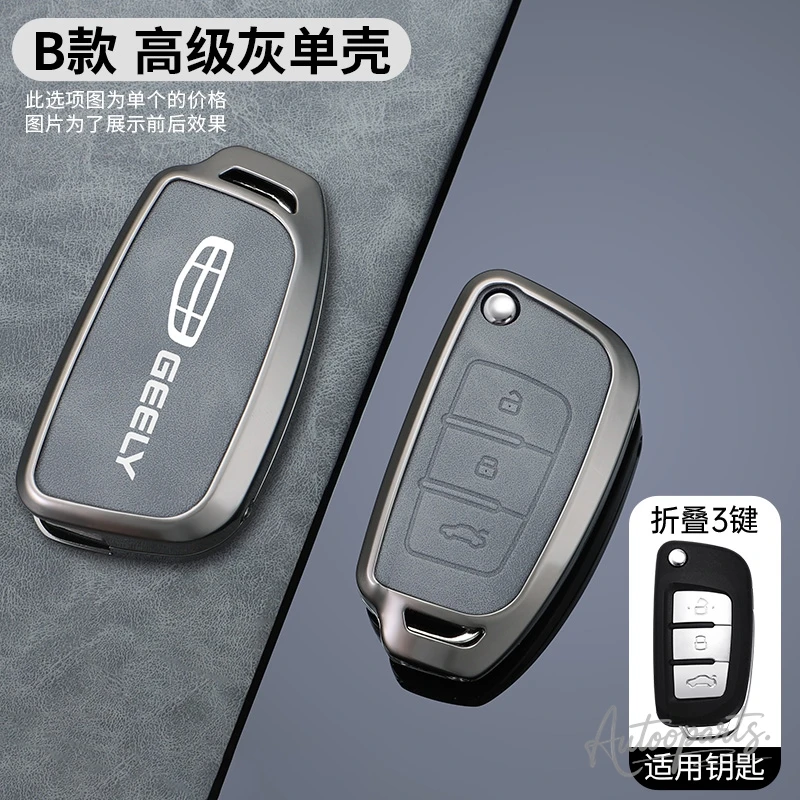 Alloy Leather Car Key Cover Protect Skin Case for Geely GX3 EC7 EC8 GC6 EC715 EC718 Emgrand7 EU7 EC7-RV EC718-RV Accessories view 6