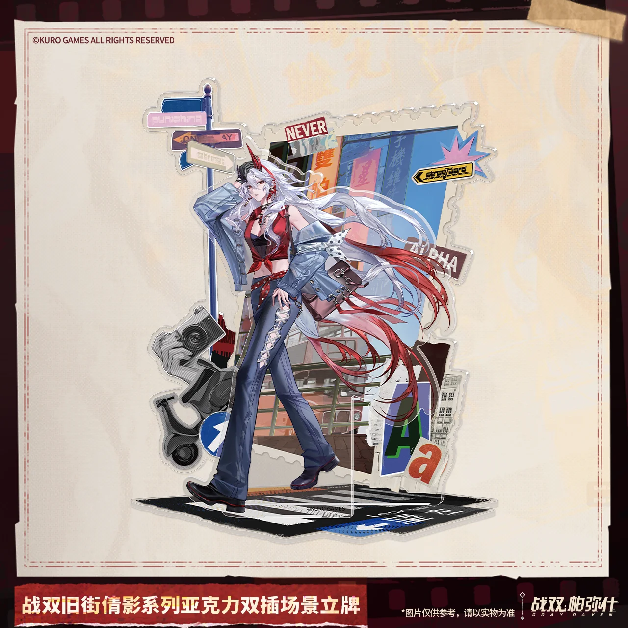 オリジナルグレイレイブン：パニッシングアルファアクリルスタンドモデルデスクデコレーション黒ゲームコスプレ装飾品アニメアクセサリーハロウィンギフト