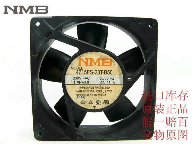 For NMB 4715FS-23T-B50 230V 50 / 60HZ 9 / 8W 12025 12cm 120mm industrial cooling fan