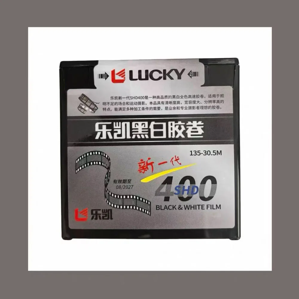 LUCKY SHD400 / SHD50 / SHD100 135mm Black And White Film 30.5 Meters Disc Clear and High resolution（Shelf Life 2027)