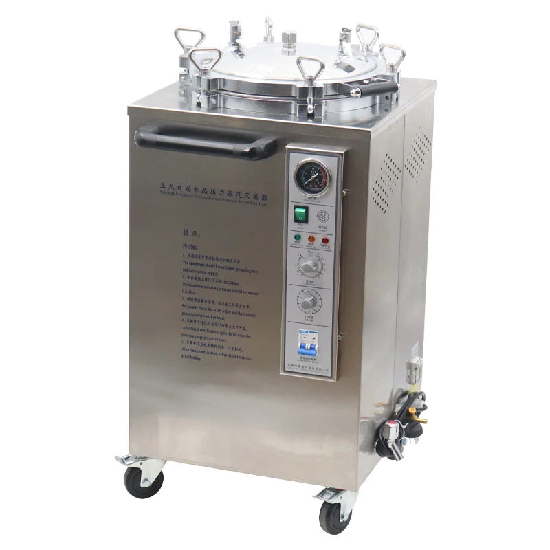 KF-B35L 50L 75L 100L 120L 150L Vertical High Pressure Steam Medical Laboratory autoclaves / sterilizers sterilization equipment