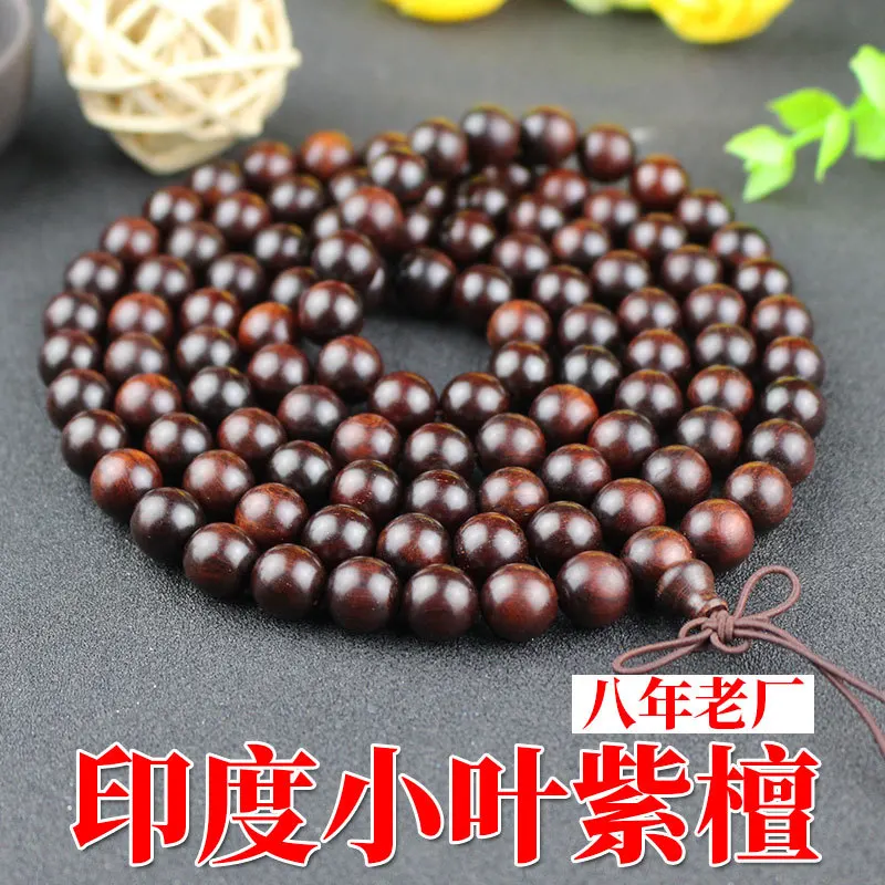 Indian Lobular Rosewood Bracelet108Rosewood Beads Bracelet Necklace10mmOld Materials Cow Hair Pattern Men and Women Jewelry