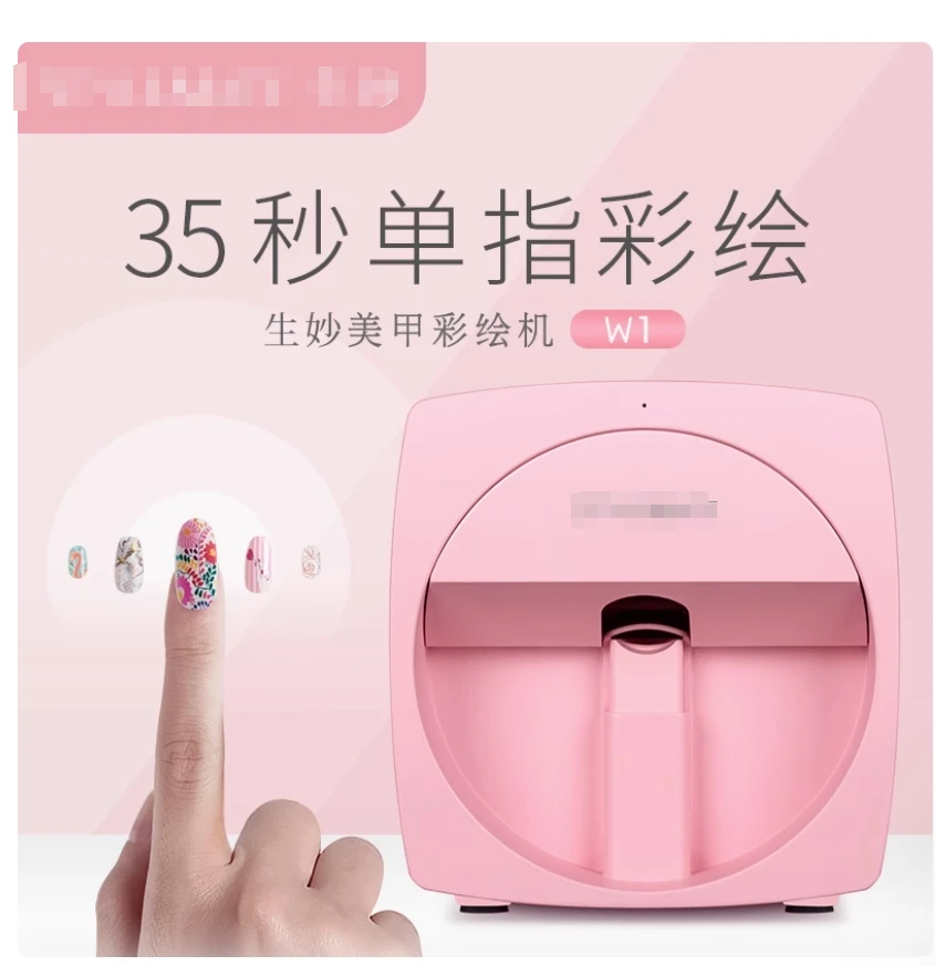 Suitable for nail art machine printing intelligent nail art painting machine