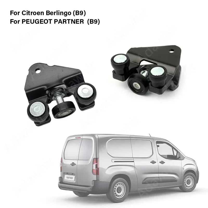 9033.Z0,9033Y9 Sliding Door Hinge for CITROEN BERLINGO(b9)PEUGEOT Partner(b9)  Sliding Door Lower Rail Pulley 9680486780