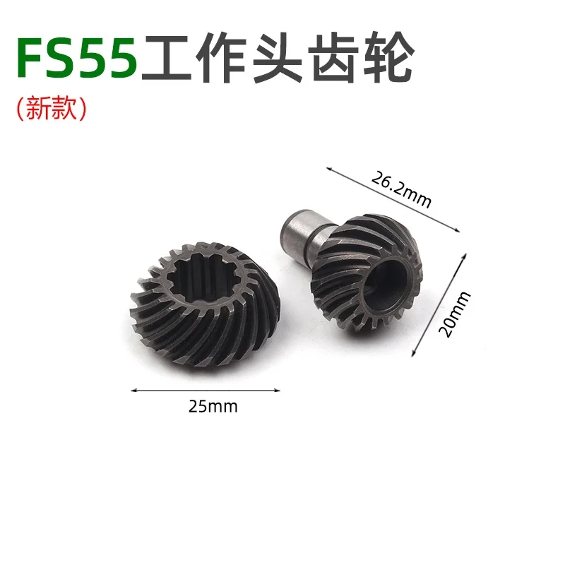 Brush cutter Gear box Drive set for STIHL FS44 FS46 FS55 FS72 FS74 FS75 FS80 FS85 FS90 FS100 FS110 FS55R trimmer Gear case head