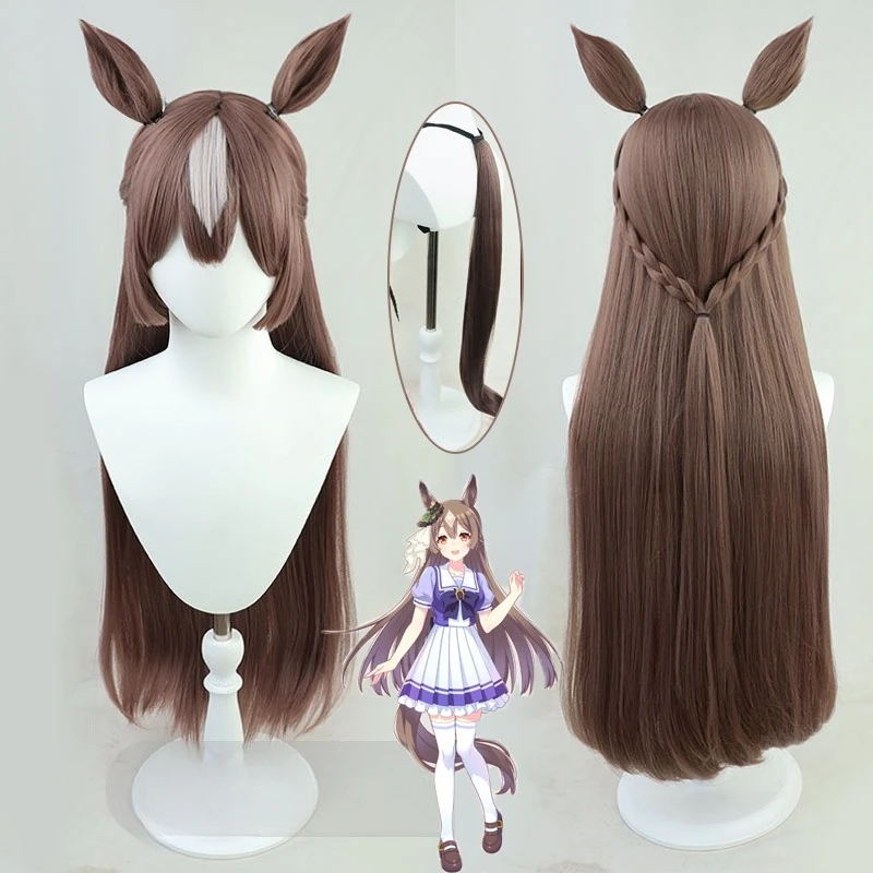 

In Stock Uma Musumee Satono Diamond Cosplay Wig Anime Pretty Derbyy Cosplay Tail Synthetic Hair Heat Resistant Fiber Wig+wig Cap