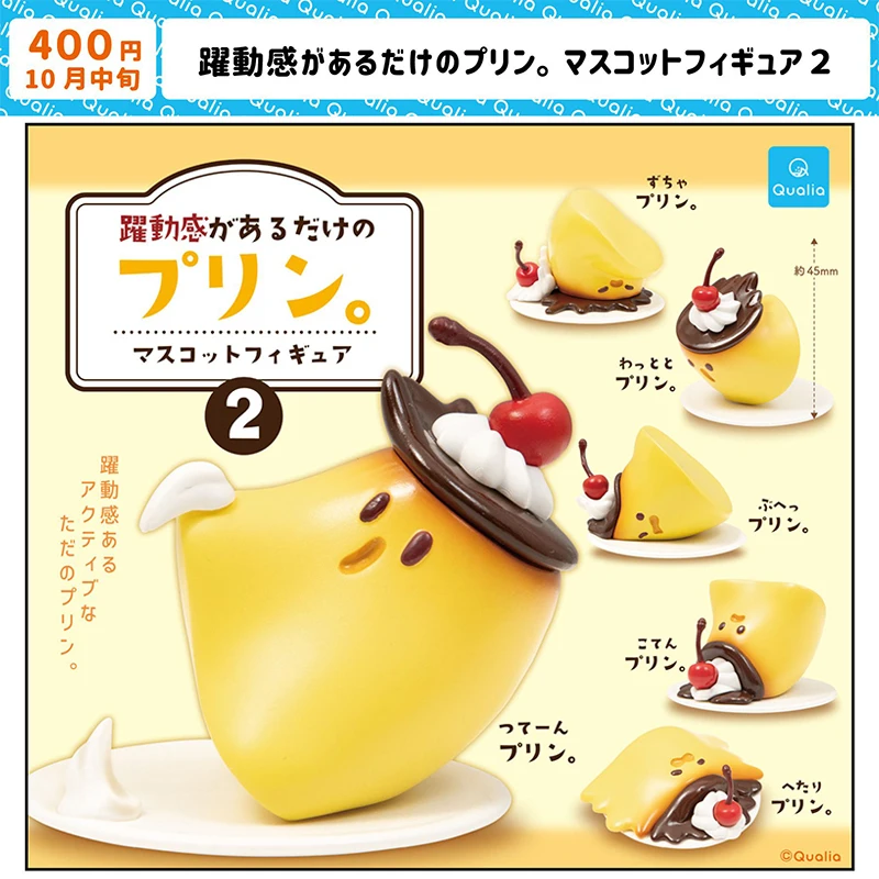 In-Stock Japanese Q…