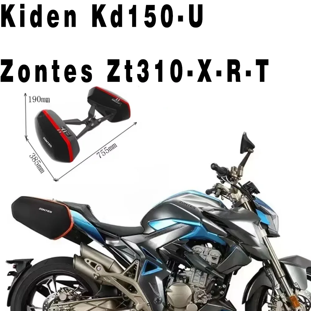 Motorcycle Side Box Diamond Assembly Rack For Kiden Kd150-U and Zontes Zt310-X-R-T New