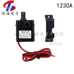 Mini DC12V 3M 240L/H Brushless Motor Submersible Water Pump 12v Water Pump 12V 4.8W Red-black connection