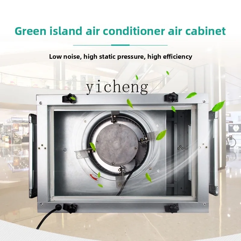 XL wind silent air conditioner air cabinet KTJ fresh  system industrial commercial box cabinet type exhaust air cabinet