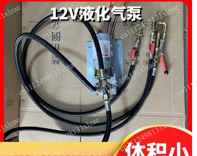 

2HP 220V LPG Transfer Pump - Home Tank Cylinder Filling Electric Gas Pump for Propane & Butane Refill