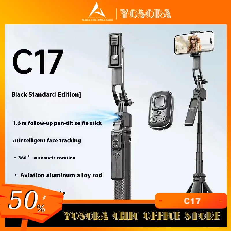 C17 Monopod 360° Auto-Rotation AI Tracking Shooting Tripod For Phone Holder Wireless Selfie Stick Bluetooth Shutter Fill Light 