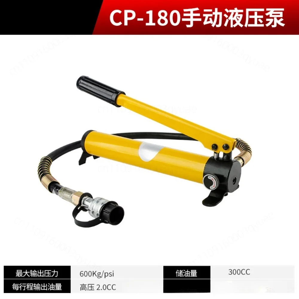 Hydraulic Manual Oil Booster Pump Portable Hand Operated Hydraulic Pump For Hydraulic Cylinder Repair Construction Industry Use
