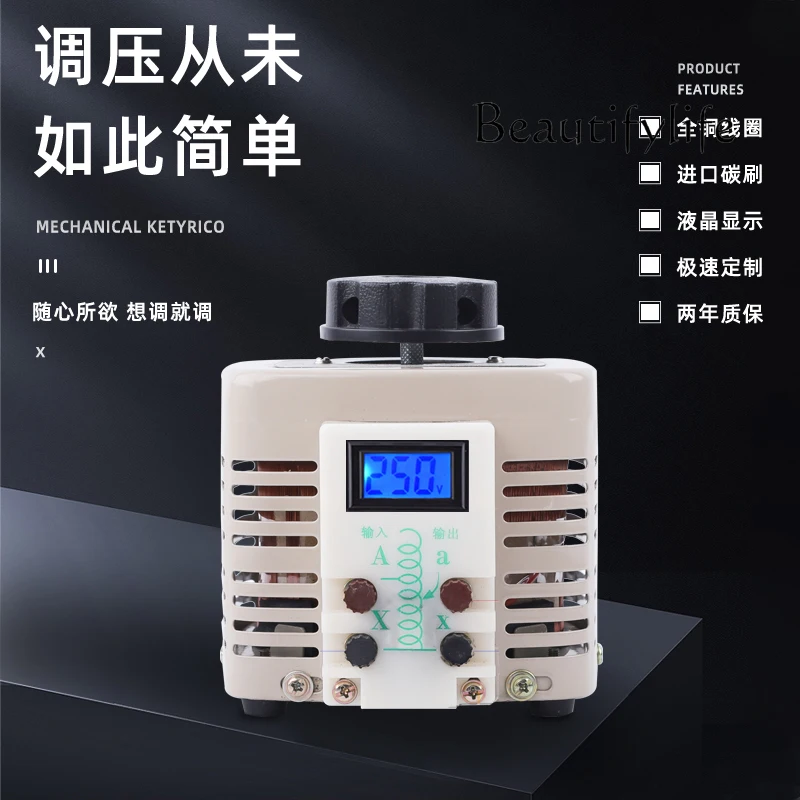 

Single-phase 220V voltage regulator TDGC2 0.5KVA digital display 500W variable voltage AC power supply 0 250V adjustable