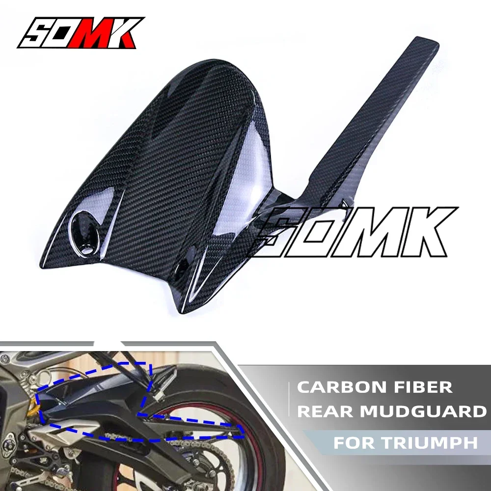 For Triumph Street Triple 765 765RS 2017-2021 Motorcycle Carbon Fiber Rear Fender Mudguard Chain Belt Cover Plates Fairing Kits