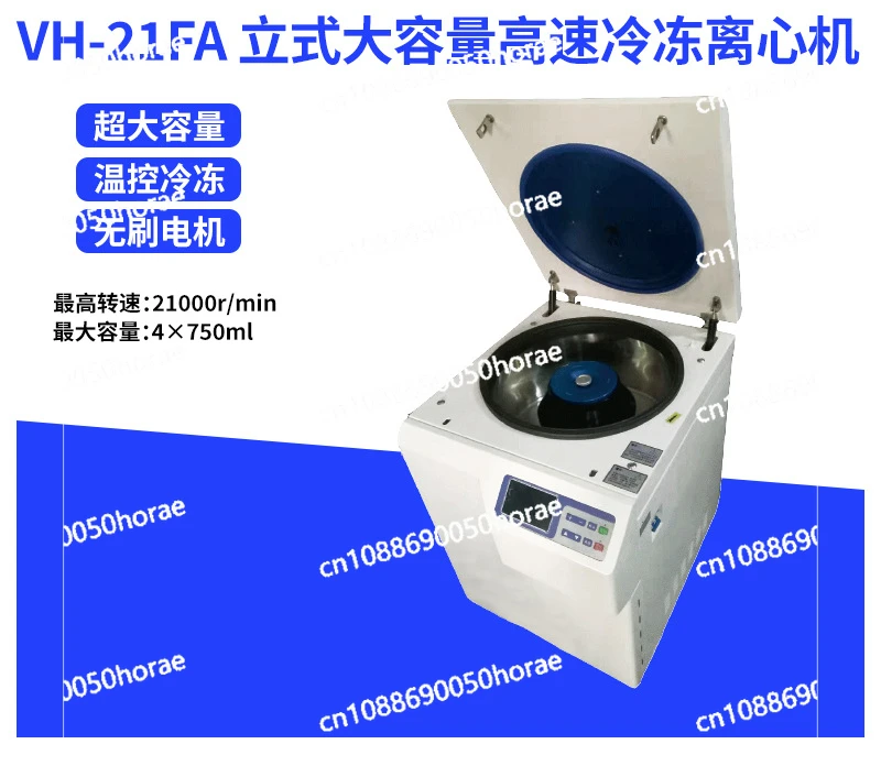 Factory Direct Sales VH-21FA Vertical Large-capacity High-speed Refrigerated Centrifuge