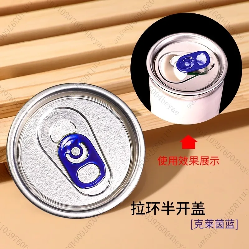 100pcs Can Seamer Cans Aluminum Lid 202#55MM Milk Tea Shop Aluminum Can Lid