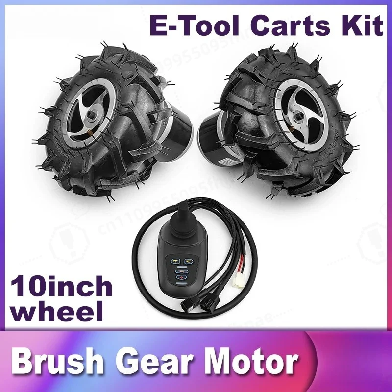 Dual Drive Motor Wheel Kit for Electric Agricultural Tool, Garden Farm, Hand Cart, L-faster, 10 Inch Tire, 24V, 500W 700W