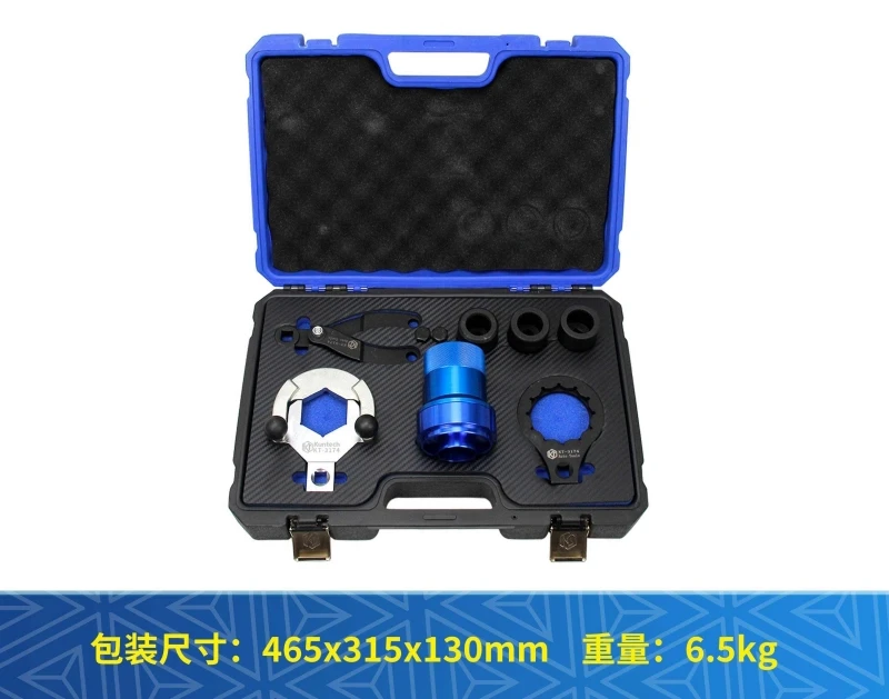For Kun-tai for BM-W rear axle differential oil seal removal tool X3 X5 X6 rear drive shaft replacement special tool