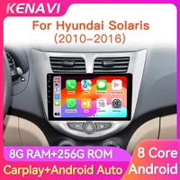 Radio estéreo de coche Android de 2 Din para Hyundai Solaris Accent 2010-2016 reproductor Multimedia navegación GPS Carplay Autoradio unidad principal