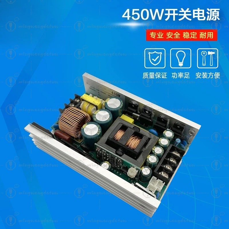 450W Stage Lighting Switching Power Supply