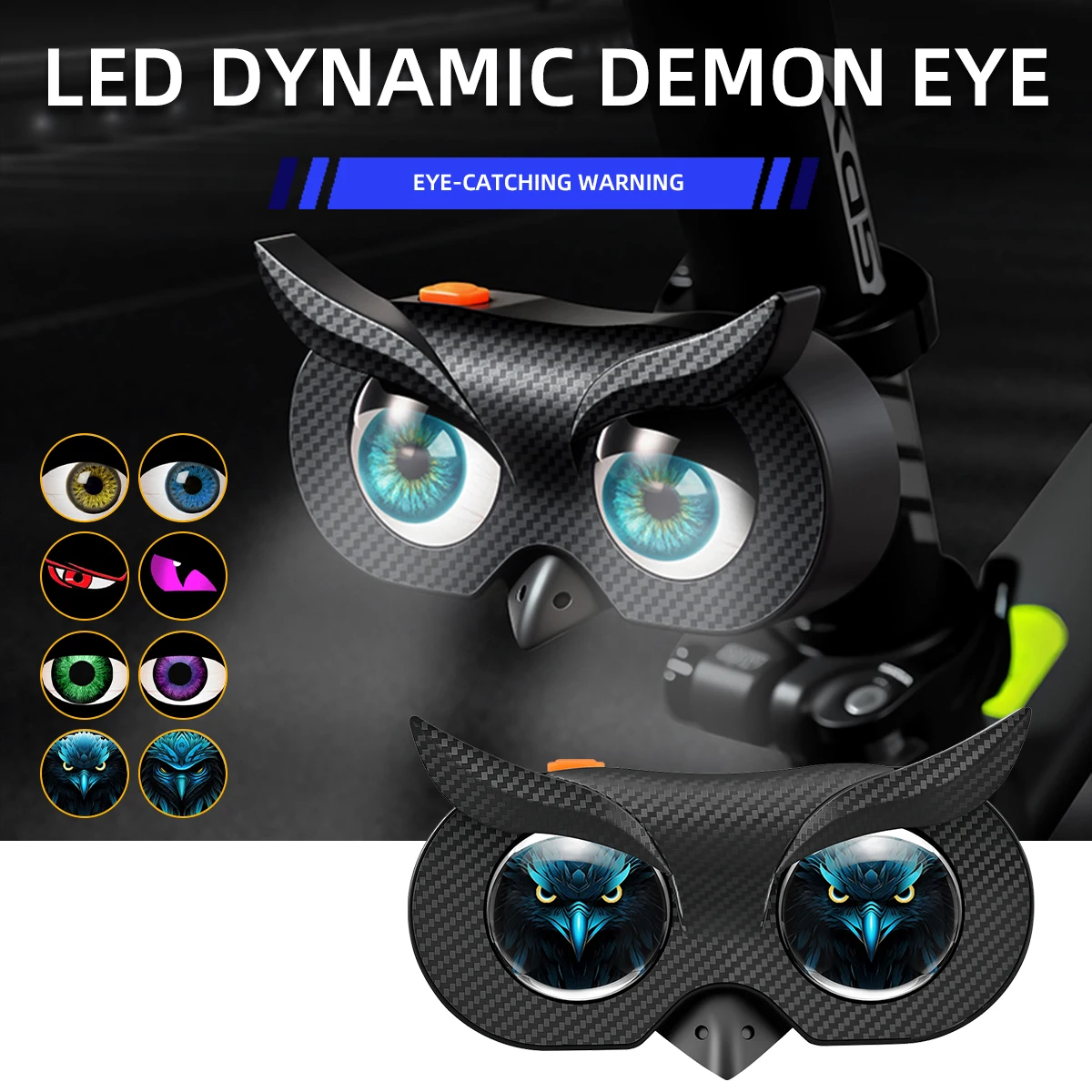 Bicycle Owl Style Tail Light Electric Bike Tail Light Rechargeable Demon Eye APP Control Demon Eye Dual-eye Dynamic Demon Eye