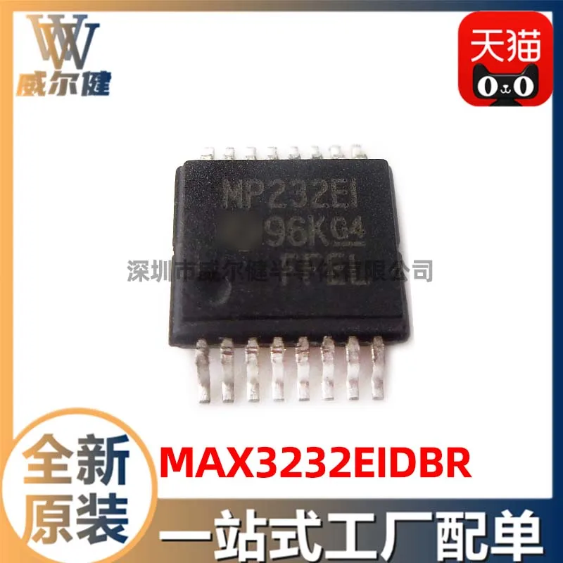 MAX3232EIDBR  SSOP16  IC MP232EI    10PCS