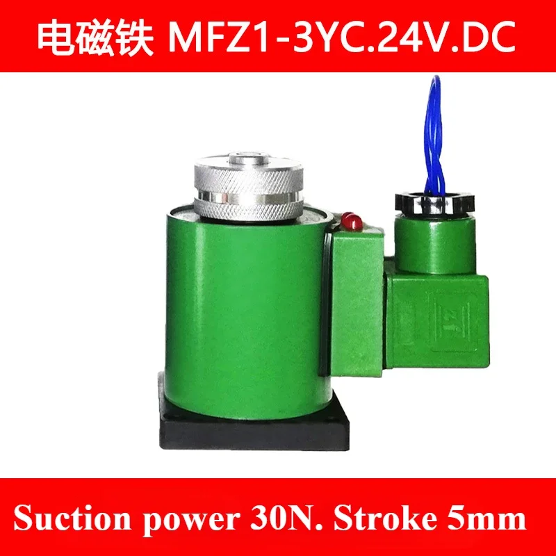 Hydraulic Solenoid Valve Coil MFB1 MFZ1-2.5 3 4 5.5 7YC AC220 DC24V Electromagnet Inner Diameter 27mm Length 69mm