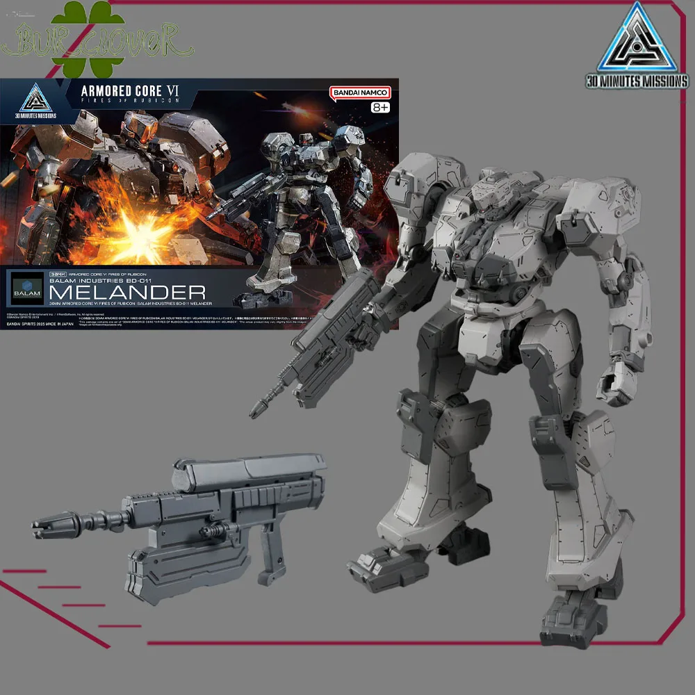

BANDAI ORIGINAL GUNDAM 30 MINUTES MISSIONS 30MM 1/144 SCIENCE FICTION ASSEMBLY MODEL SERIES ARMORED CORE MELANDER