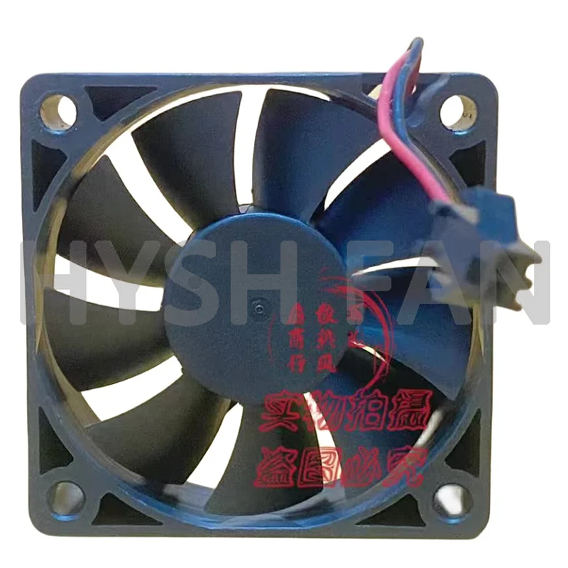 Ventilateur de refroidissement de châssis, CHB6024AB (E) 24V 0,15 A 6015