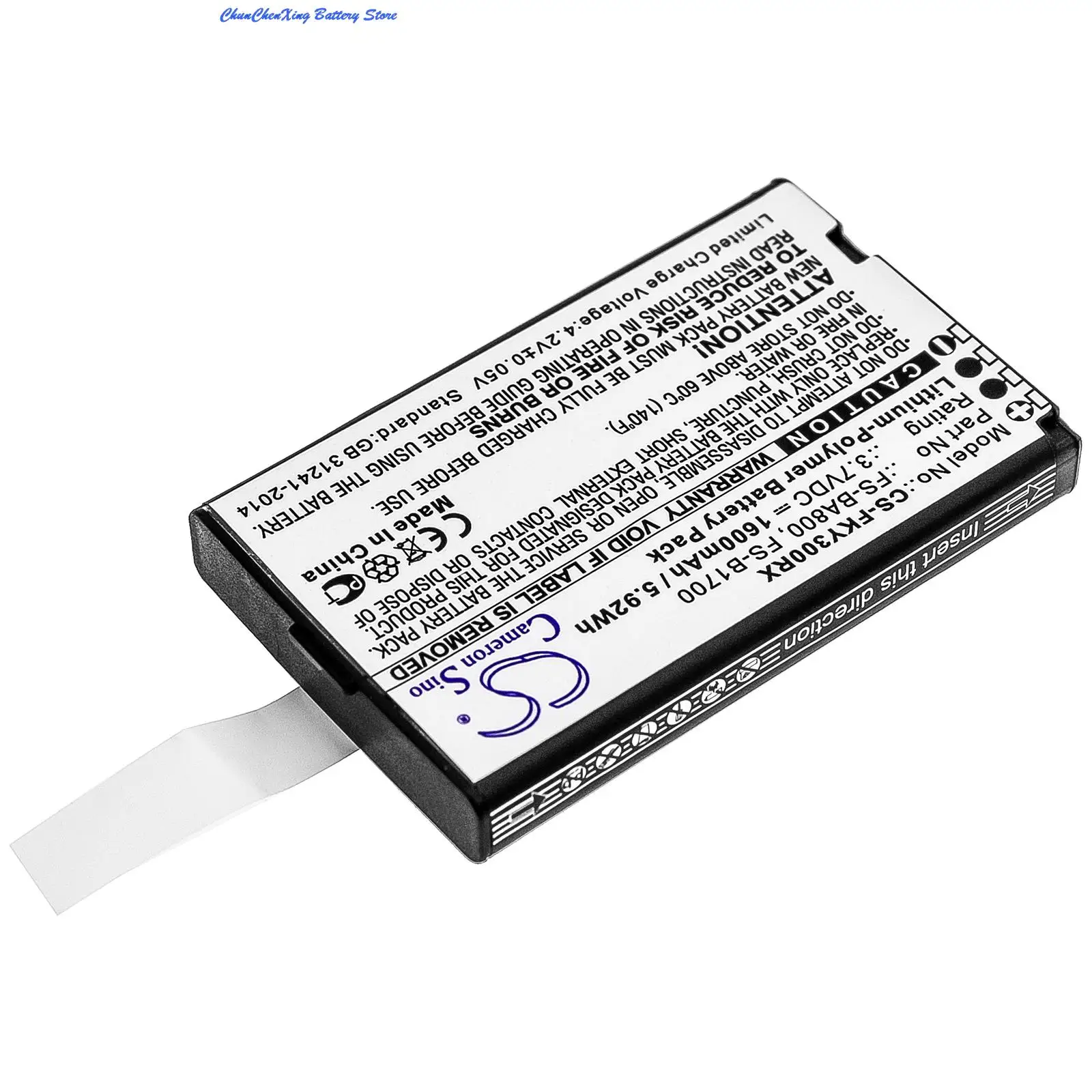 Cameron Sino 1600mAh Battery FS-B1700, FS-BA800 for Flysky FS-GT3C, FS-i10, FS-iT4, FS-GT2B, FS-GT3B, FA605