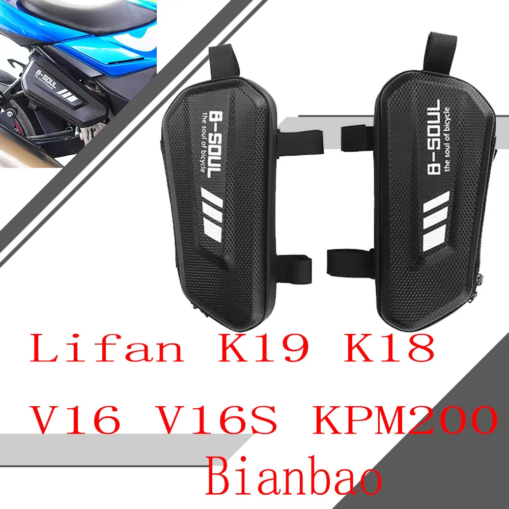 

Для Lifan K19 K18 V16 V16S KPM200 модифицированная боковая сумка для хранения треугольная сумкаДля Lifan K19 K18 V16 V16S KPM200 модифицированная боковая сумка