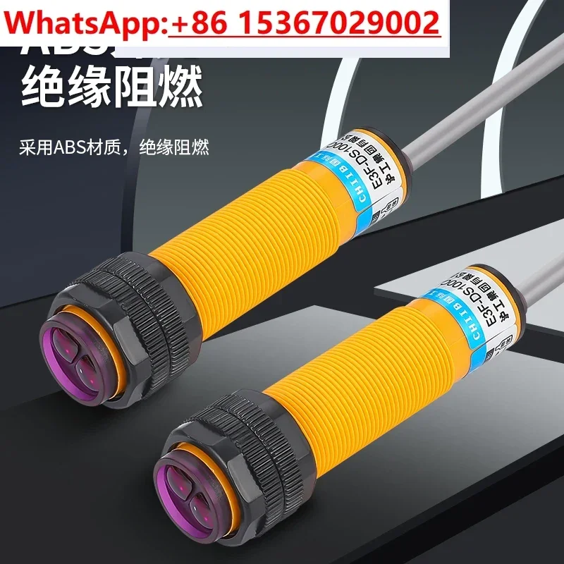 Infrared Induction …