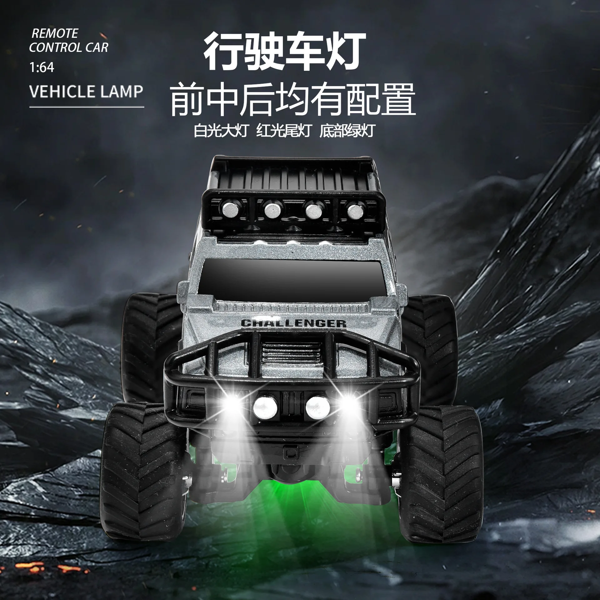 1: 64 remote control Bluetooth dual-mode 2.4G mini remote control car cruise control simulation