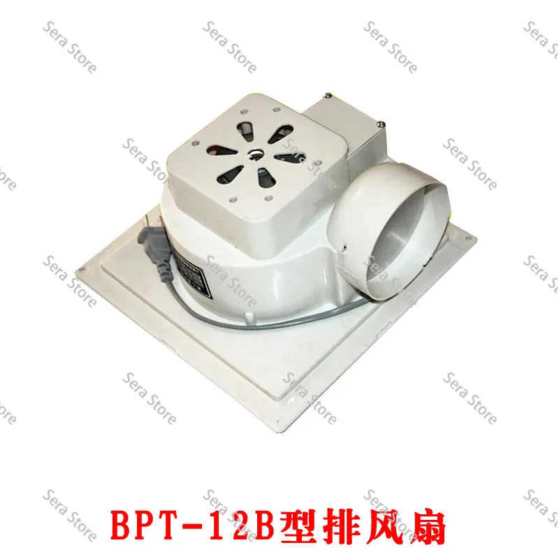 Laser engraving machine engraving machine laser exhaust fan exhaust pipe set 220v/50hz exhaust fan