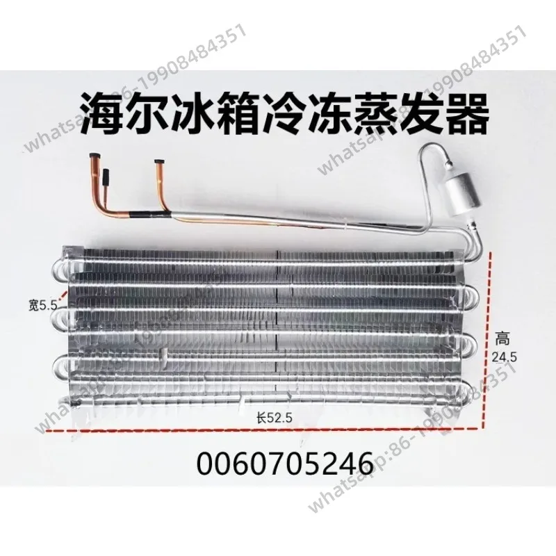 Refrigerator Fin Ev…