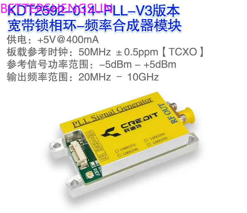 

Модуль PLL LMX2592, широкополосный синтезатор частоты, источник высокочастотного микроволнового сигнала 20МГц-10ГГц