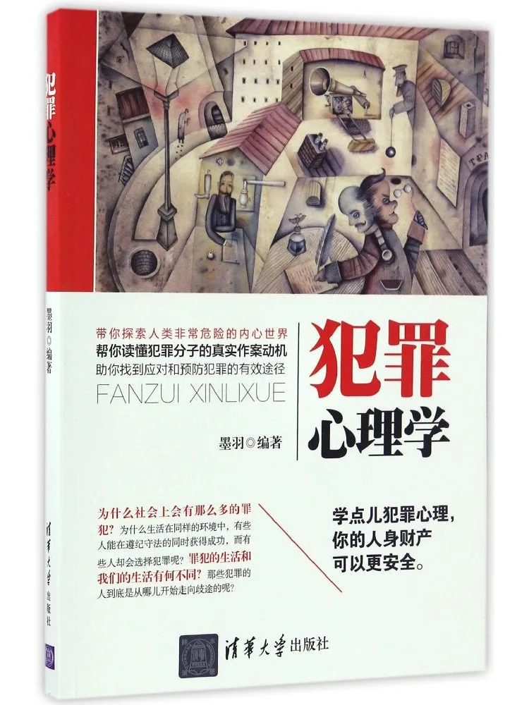Book-Winshare Criminal Psychology