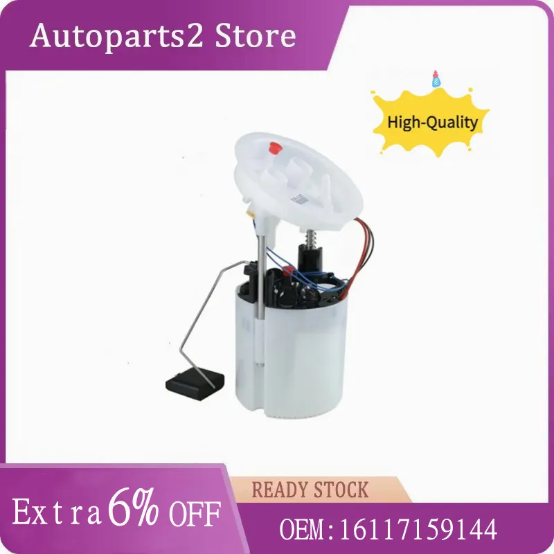 OE 16147197075 16117197076 16117232444 16117197076 is suitable for BMW E90 3 Series/1 Series/X1 E87 E92 E84 fuel pump assembly