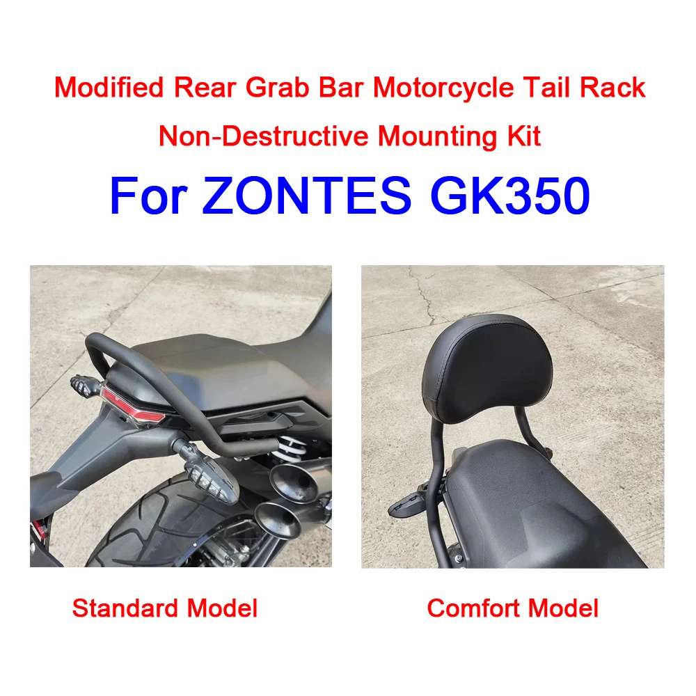 For ZONTES GK350 GK 350 Rear Armrest Tail Frame Thickened Rear Armrest Backrest Non-destructive Installation Accessories
