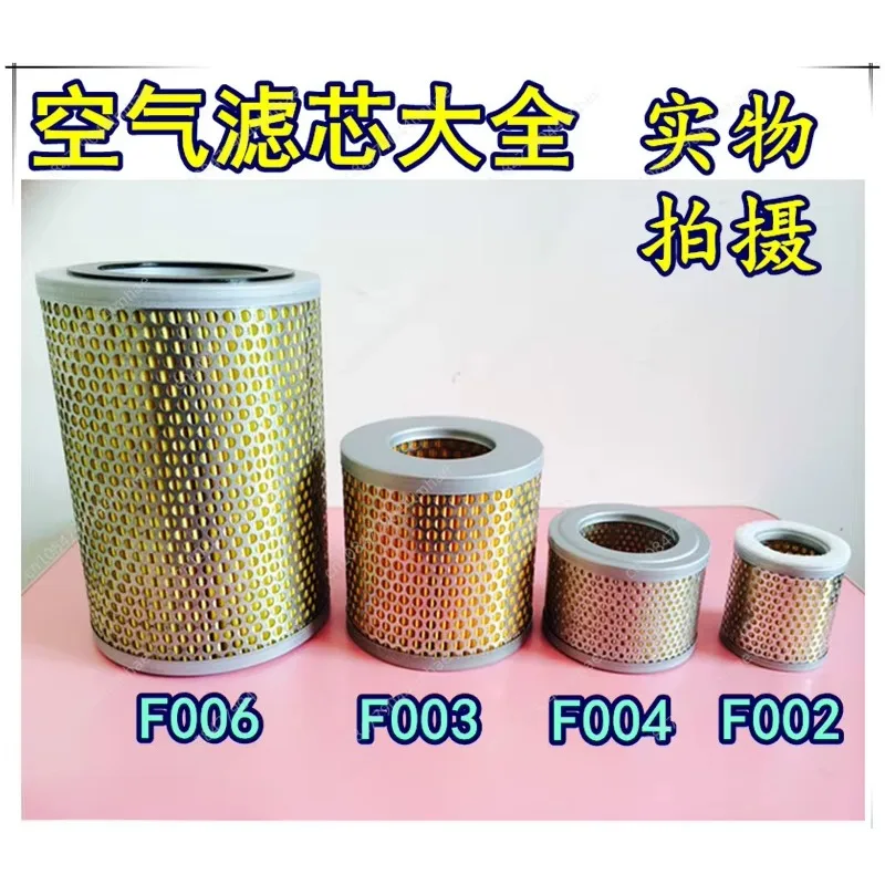 F004 Vacuum Pump Filter F003 Blister, Coating Machine, Air Pump F006 Air Pump Air Intake Filter Element