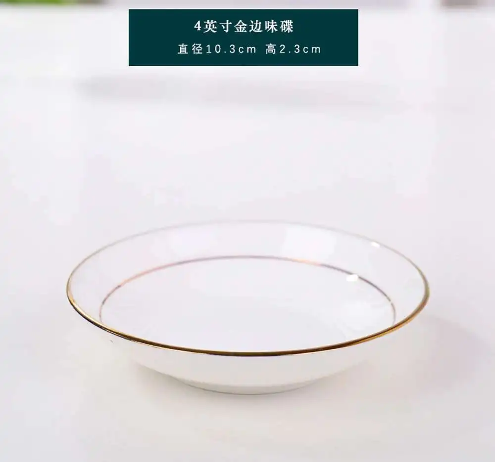 Bone China Gold Border Vegetable Deep Plate Ceramic Tableware  Dining Plate